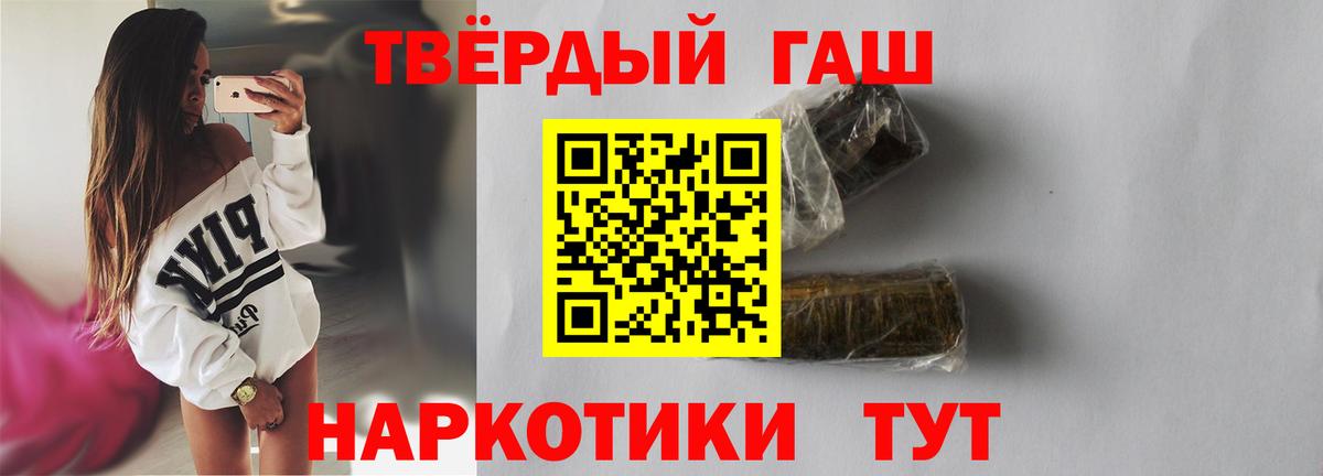 Гашиш Cannabis  Вход с VPN  Каменск-Уральский 