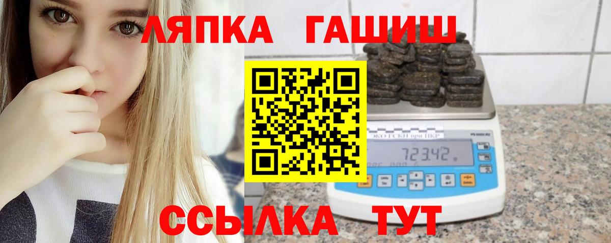 ГАШ Cannabis Каменск-Уральский