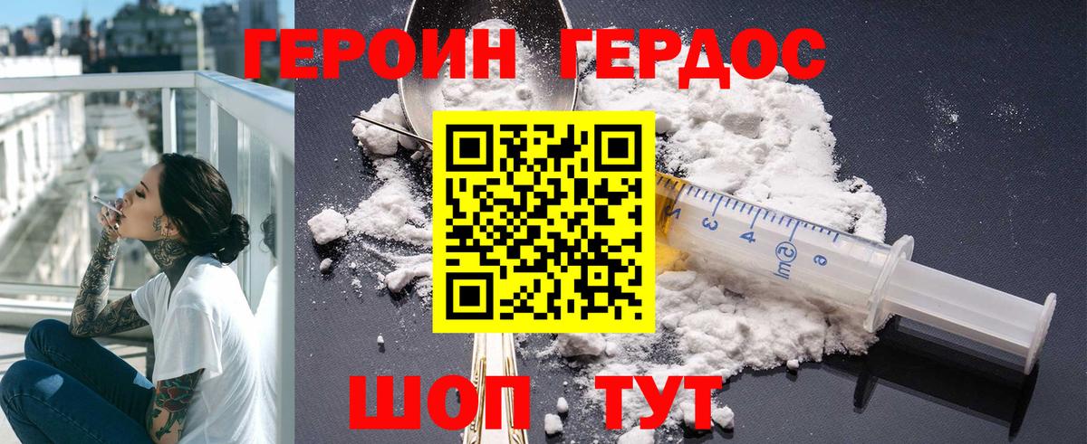 Мефедрон кристаллы  Бошки Шишки  Кодеин  Каменск-Уральский  Конопля  Гашиш  Меф  Вход с VPN  COCAIN 