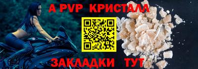 Альфа ПВП Кунгур