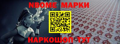 экстази Кумертау