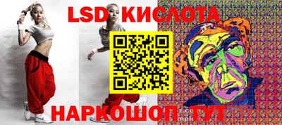 экстази Кумертау