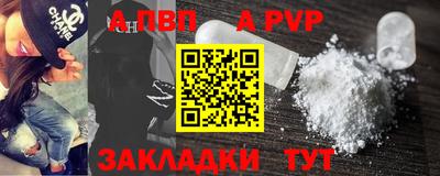 Альфа ПВП Кунгур