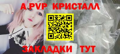 Альфа ПВП Кунгур