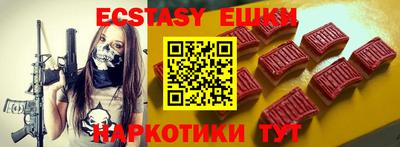 эйфоретик Кулебаки