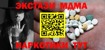 эйфоретик Кулебаки