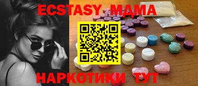 экстази Кумертау