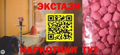 экстази Кумертау