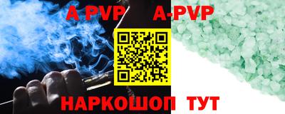 Альфа ПВП Кунгур