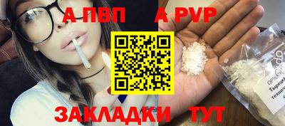 Альфа ПВП Кунгур