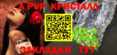 Альфа ПВП Кунгур