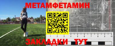 эйфоретик Кулебаки