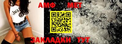 Альфа ПВП Кунгур