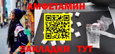 эйфоретик Кулебаки
