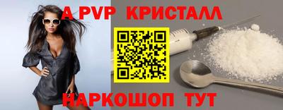 эйфоретик Кулебаки