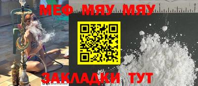 эйфоретик Кулебаки