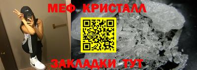 эйфоретик Кулебаки