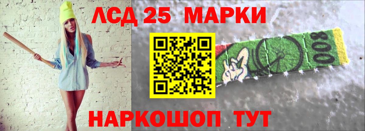 LSD-25 экстази ecstasy Каменск-Уральский