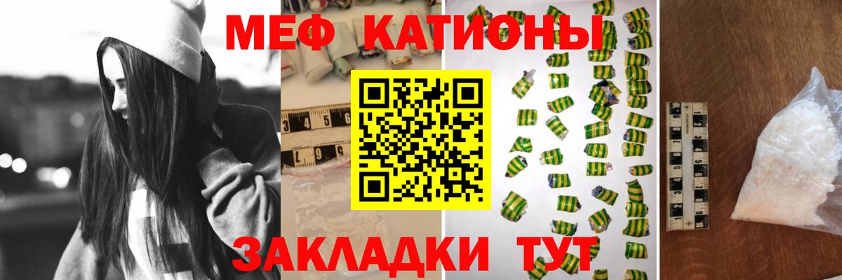 Мефедрон мука Каменск-Уральский