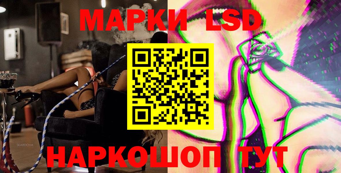 Марки 25I-NBOMe 1,8мг  Марки 25I-NBOMe 1,8мг  Вход с VPN  Марки NBOMe  Каменск-Уральский 