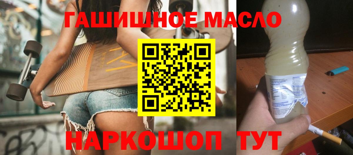 Дистиллят ТГК жижа Каменск-Уральский