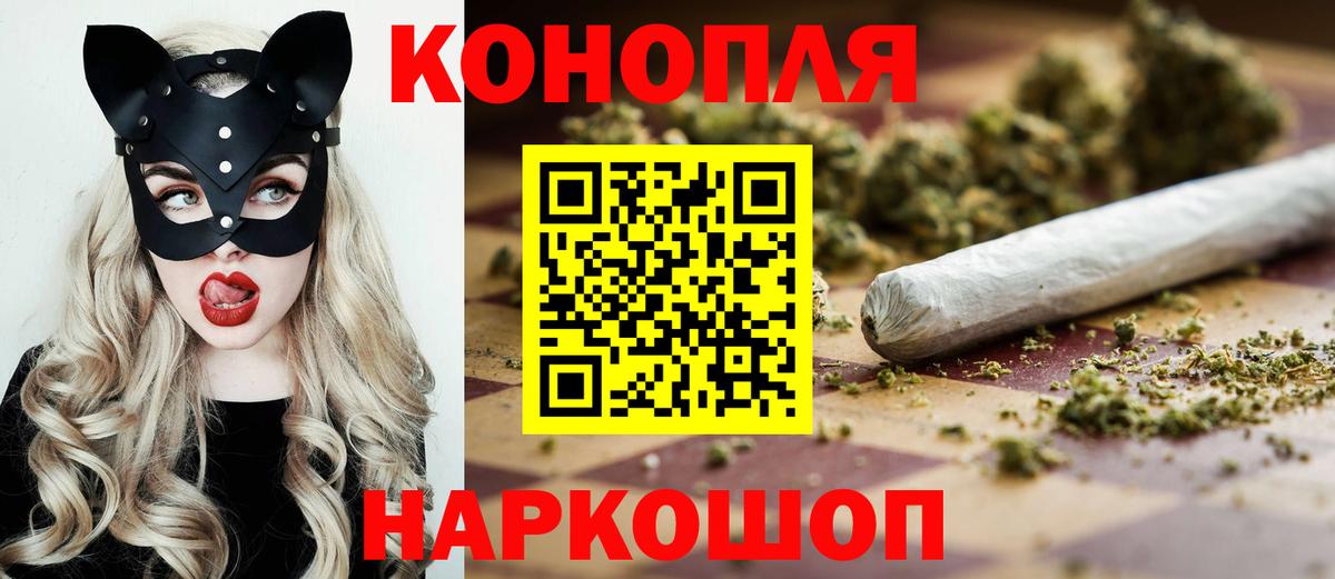 Каннабис Bruce Banner Каменск-Уральский